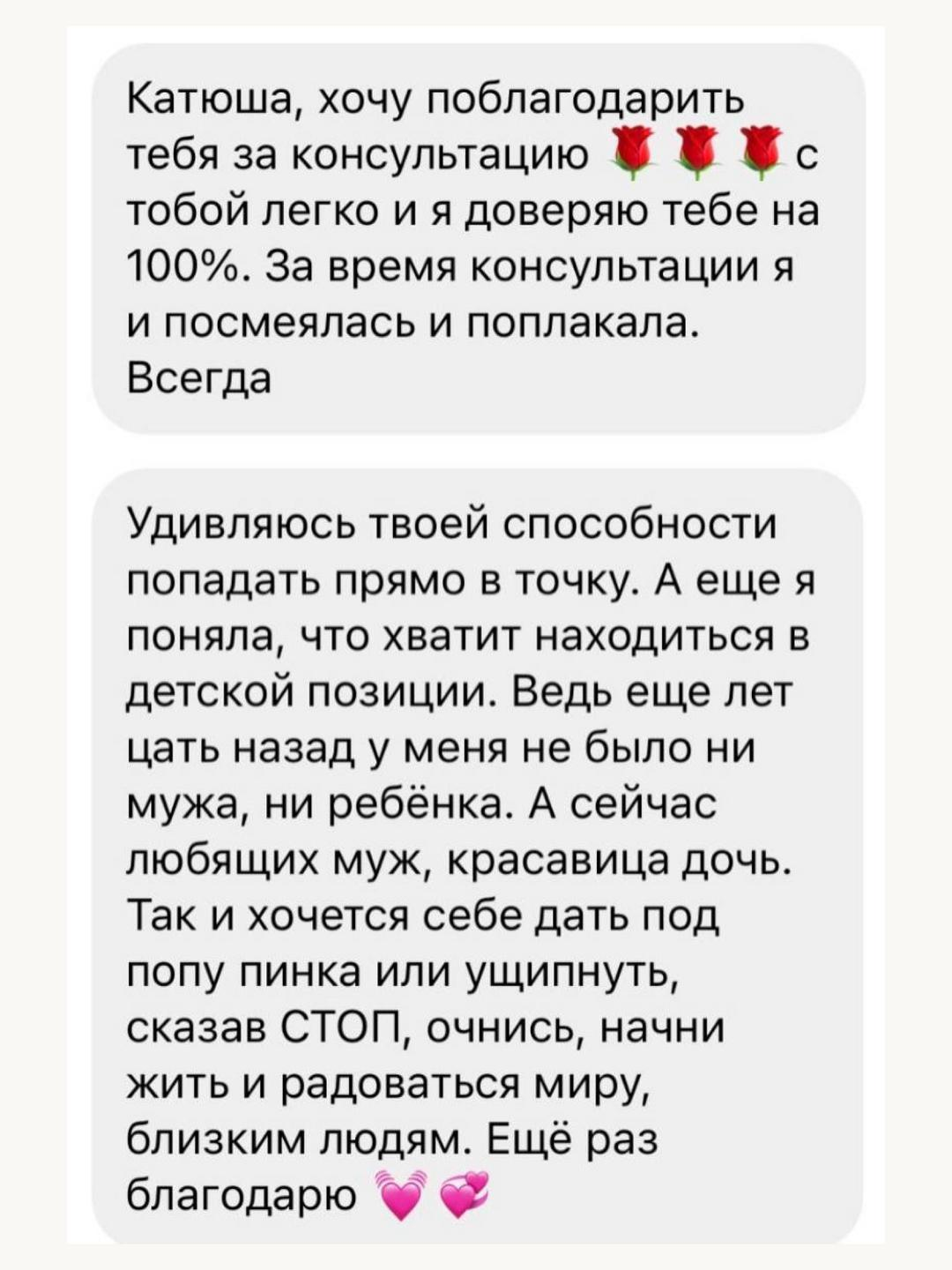 Отзыв 5